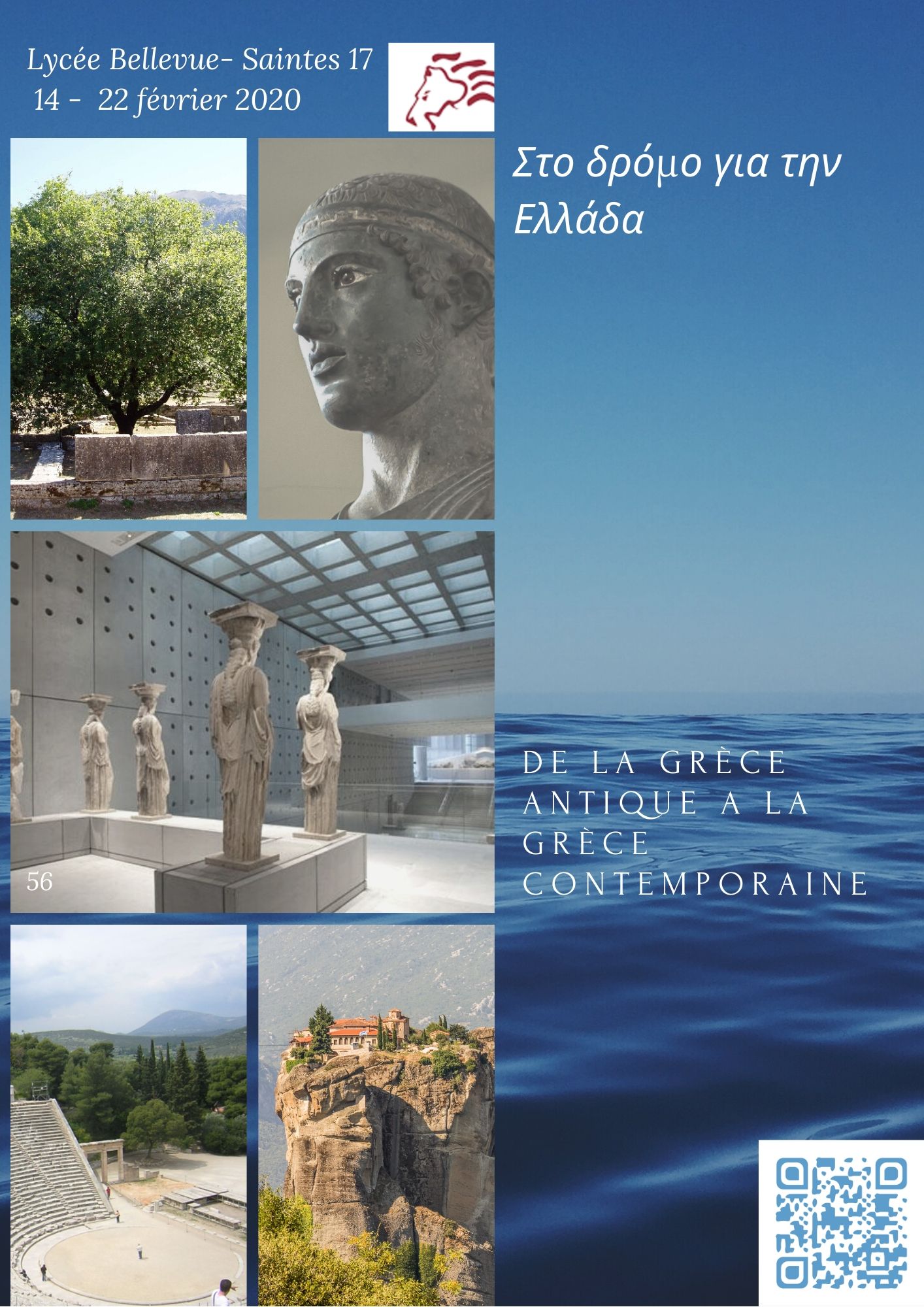voyage grece 2020